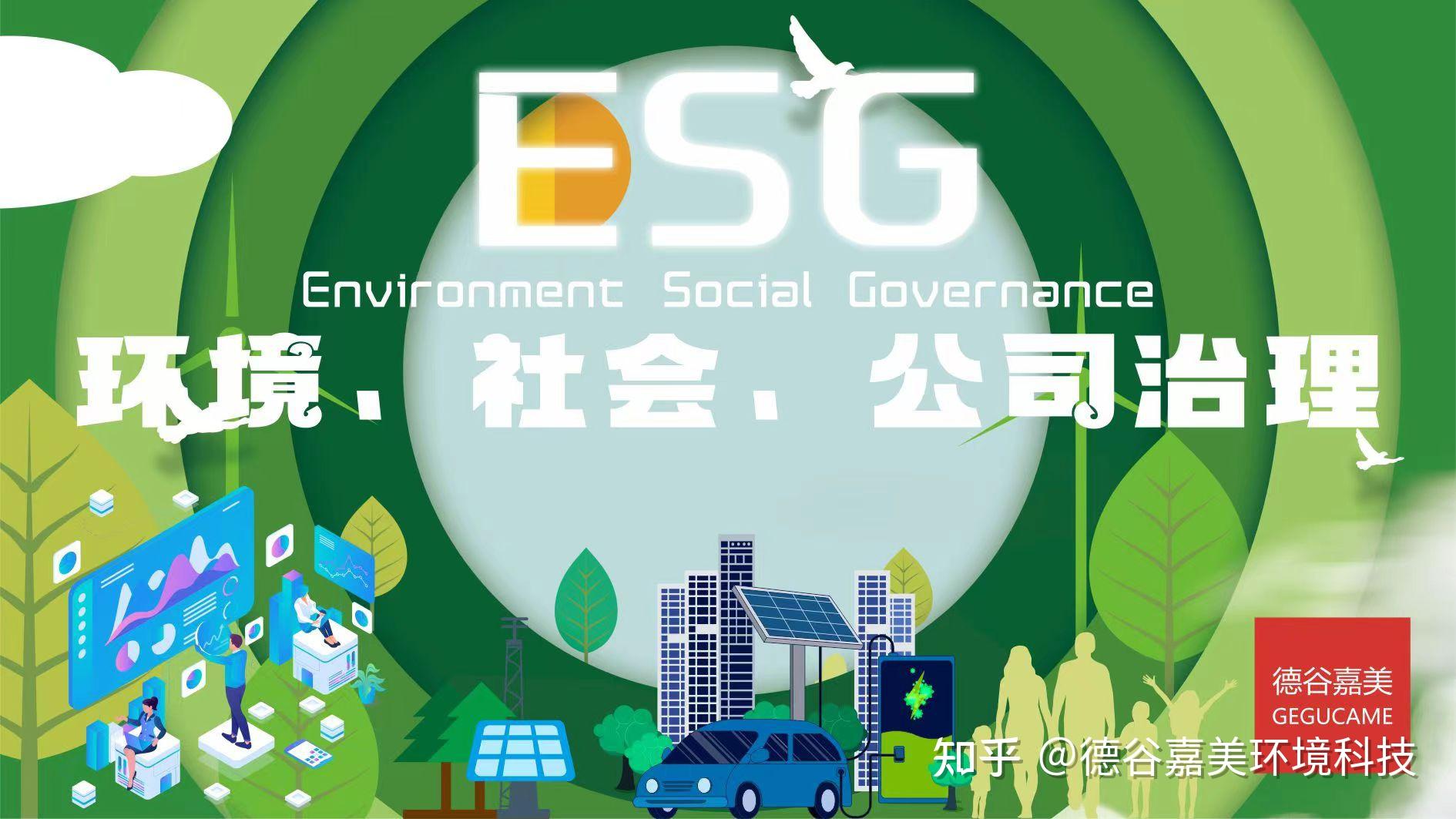 【ESG动态】上海洗霸（603200.SH）获华证指数ESG最新评级CC，行业排名第118