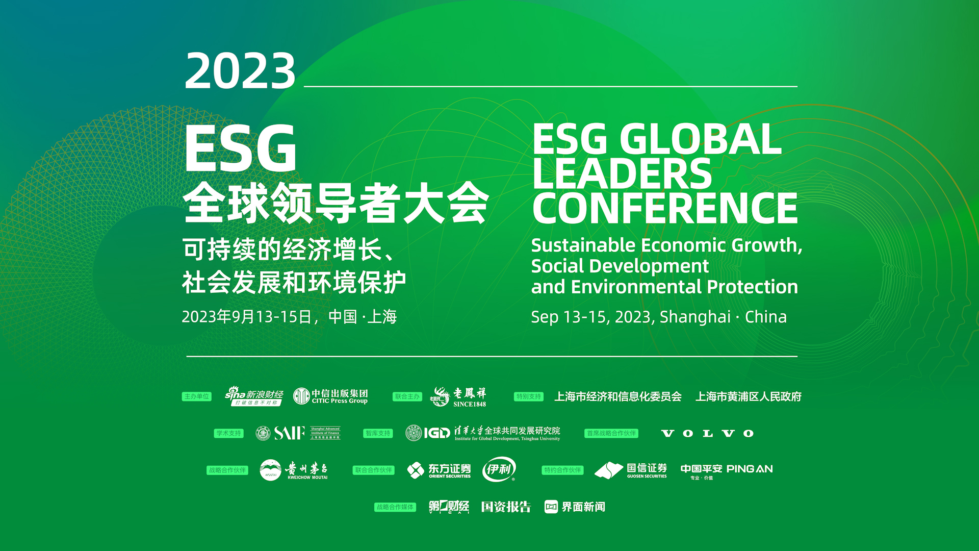 【ESG动态】上海洗霸（603200.SH）获华证指数ESG最新评级CC，行业排名第118