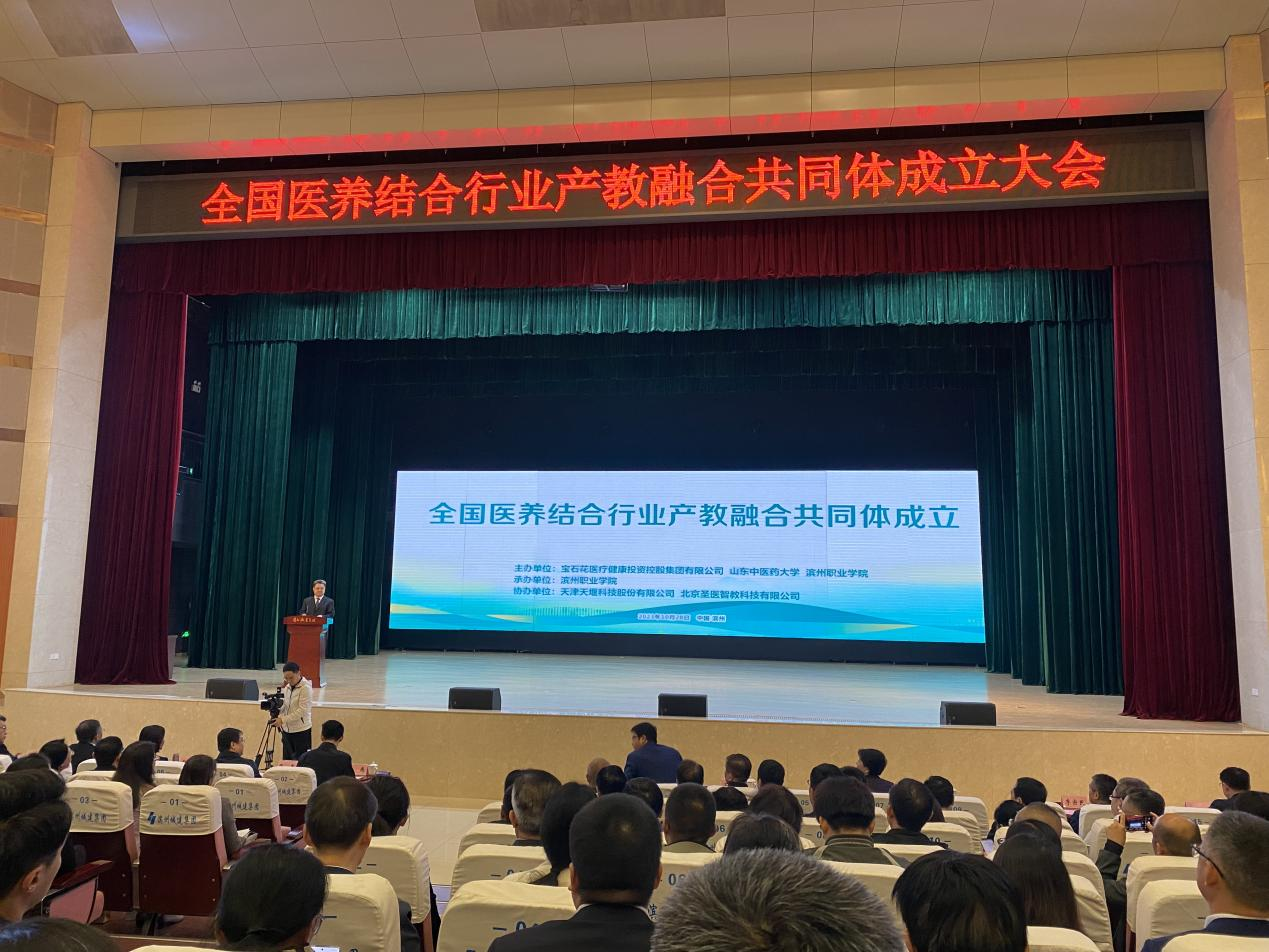 校地携手共建产教融合平台 助力职业教育高质量发展