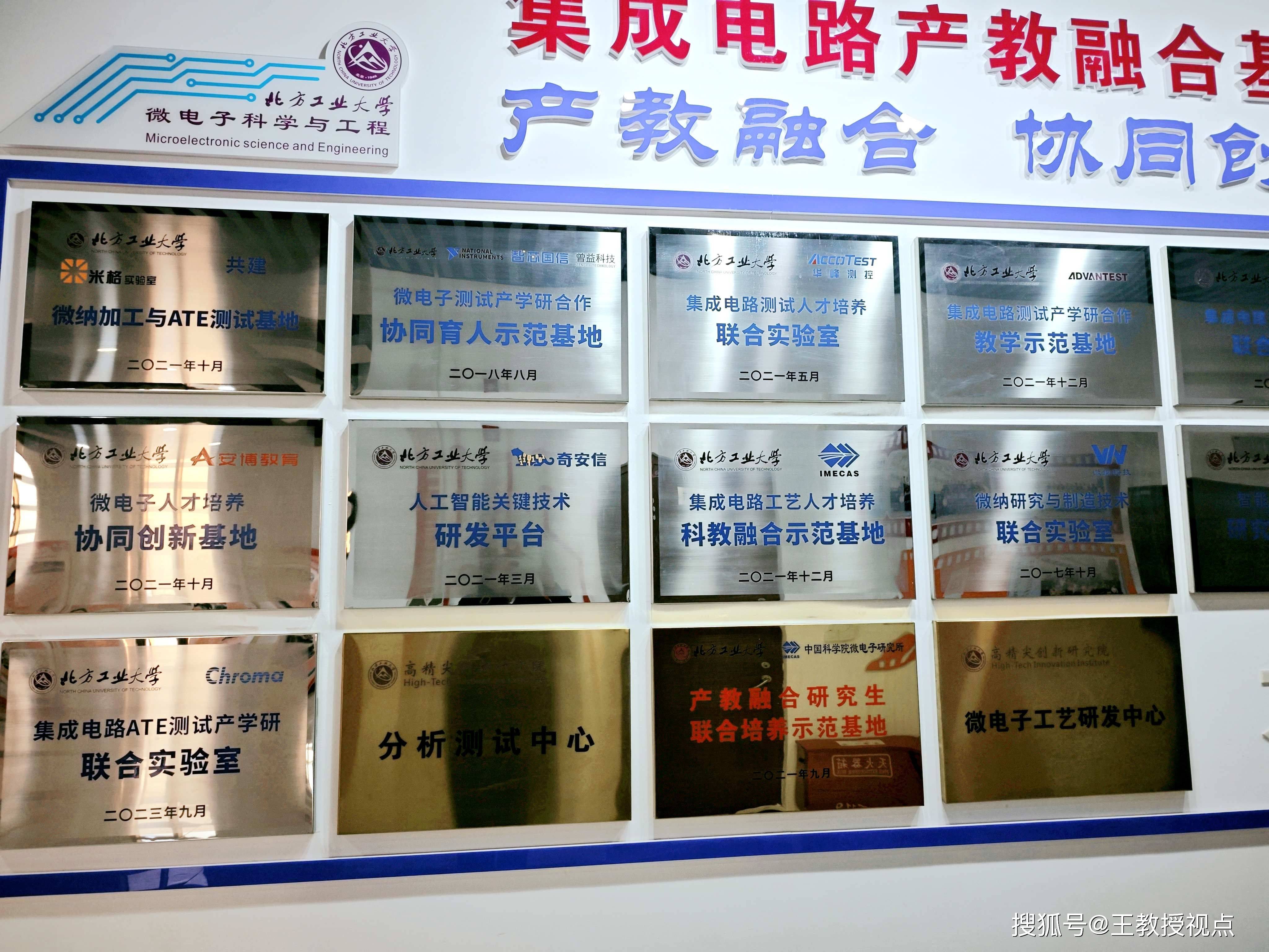 校地携手共建产教融合平台 助力职业教育高质量发展