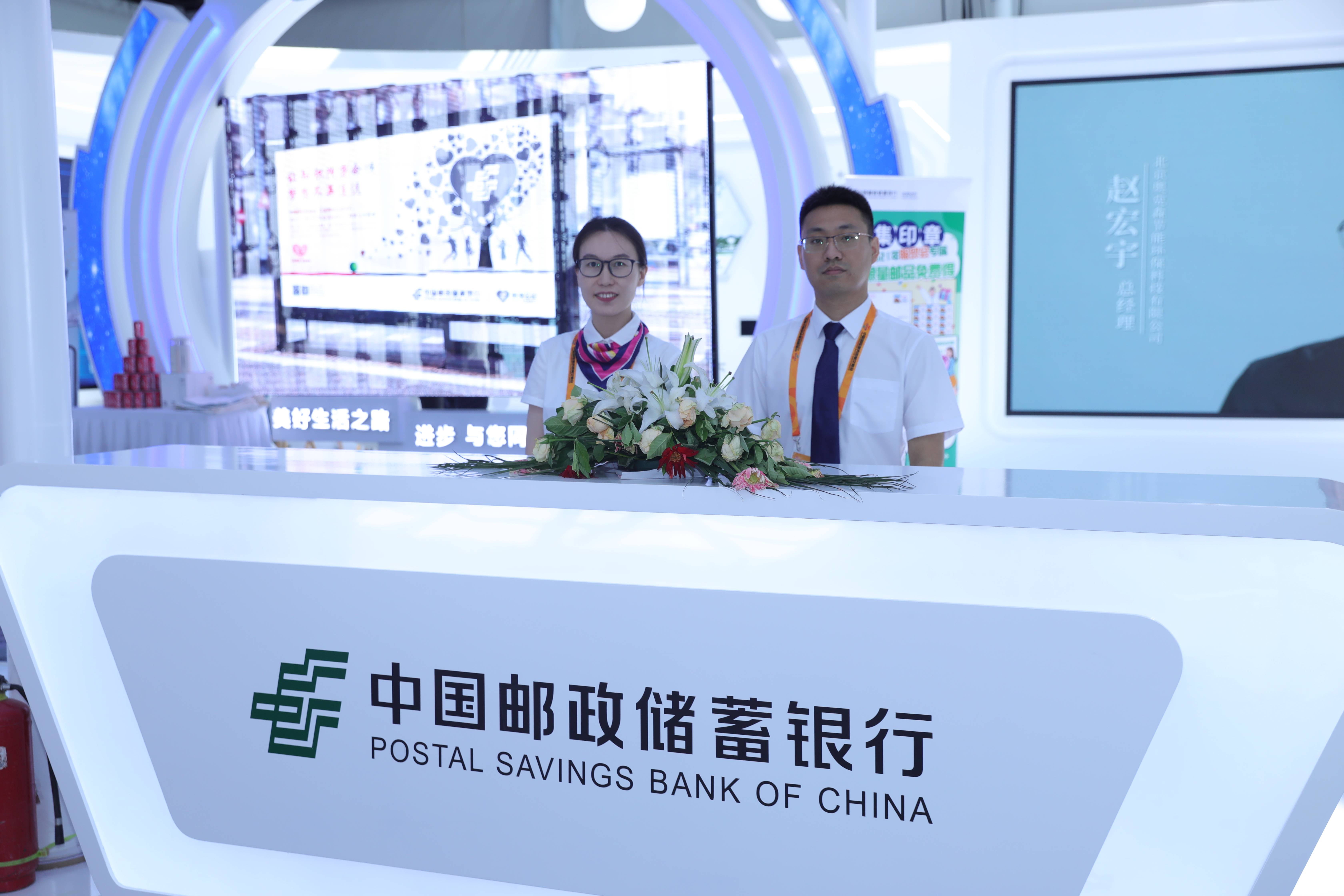 独立直销银行模式受挫 邮惠万家三年半亏9.6亿，将被邮储银行吸收合并