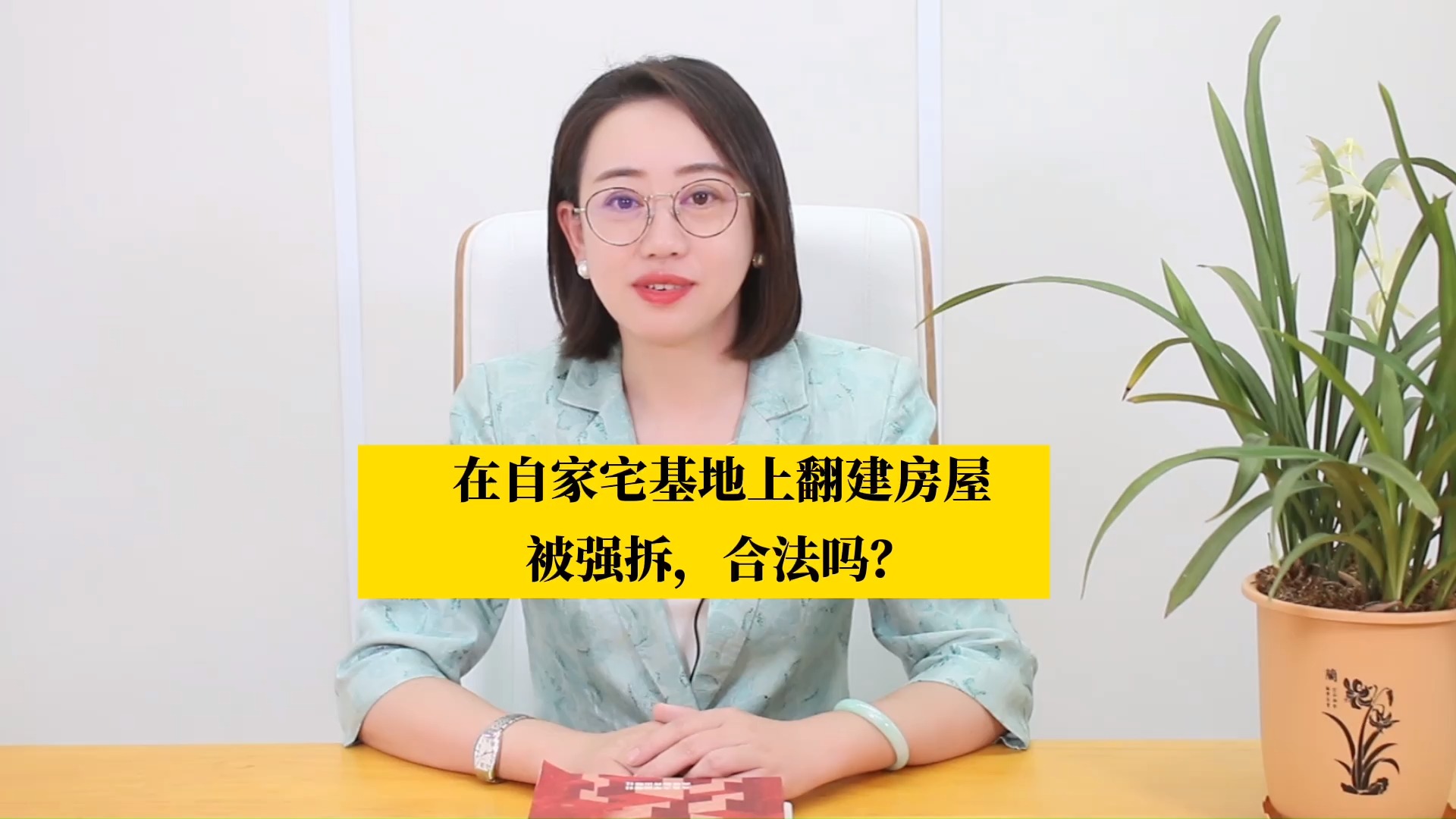 大连一宅基地翻建缘何成违建，六年诉讼未了