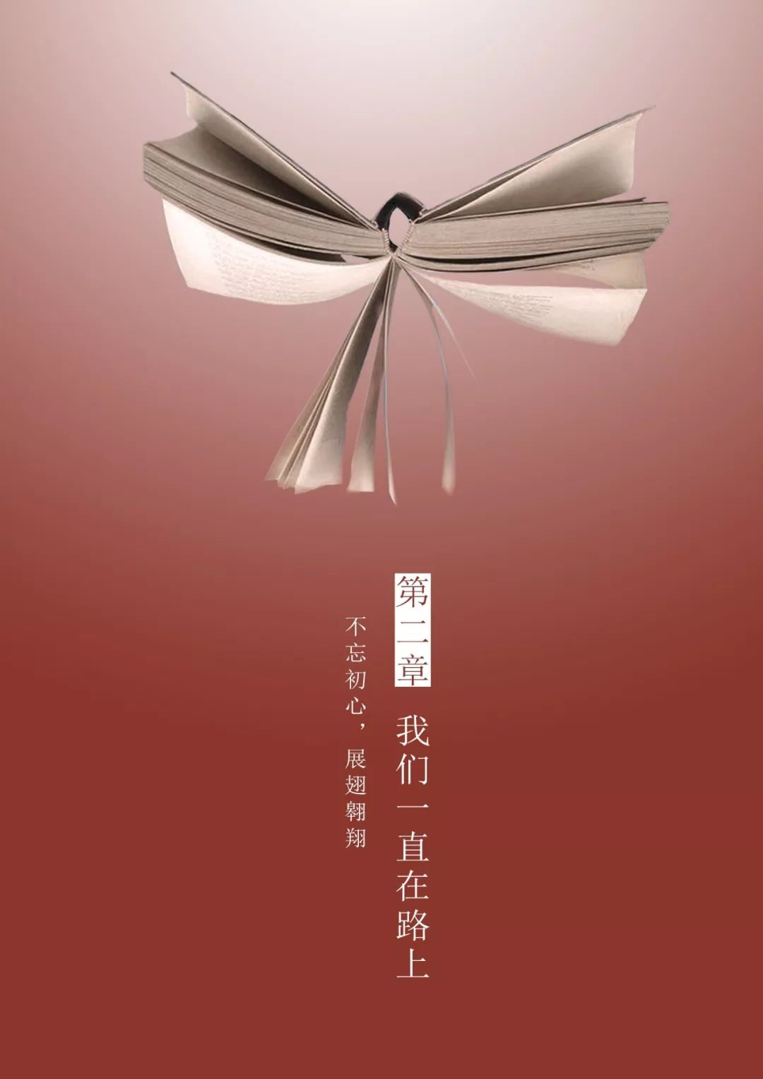 存储行业的好日子回来了？国产厂商想讲“新故事”