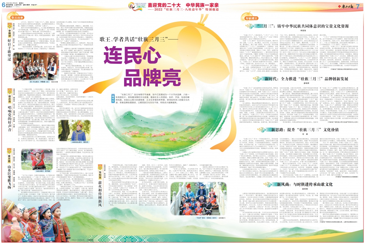 存储行业的好日子回来了？国产厂商想讲“新故事”