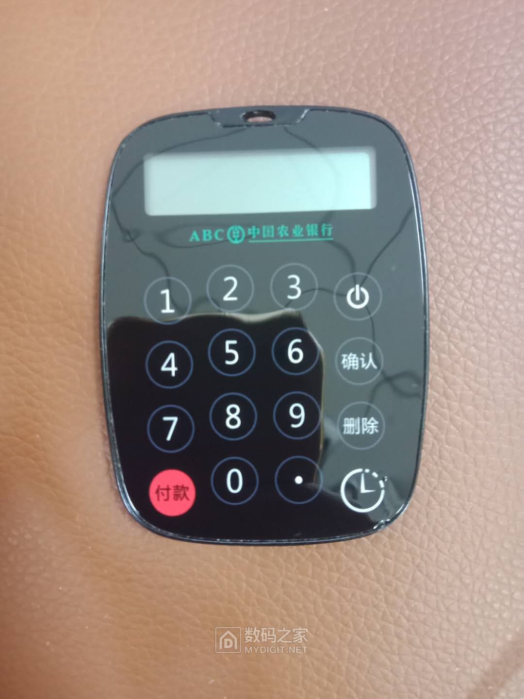 农业银行获批收购浙江永康农银村镇银行并设立分支机构