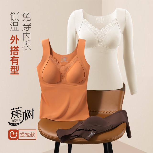 人保车险,人保护你周全_2025保暖内衣行业发展现状及市场规模、未来趋势分析