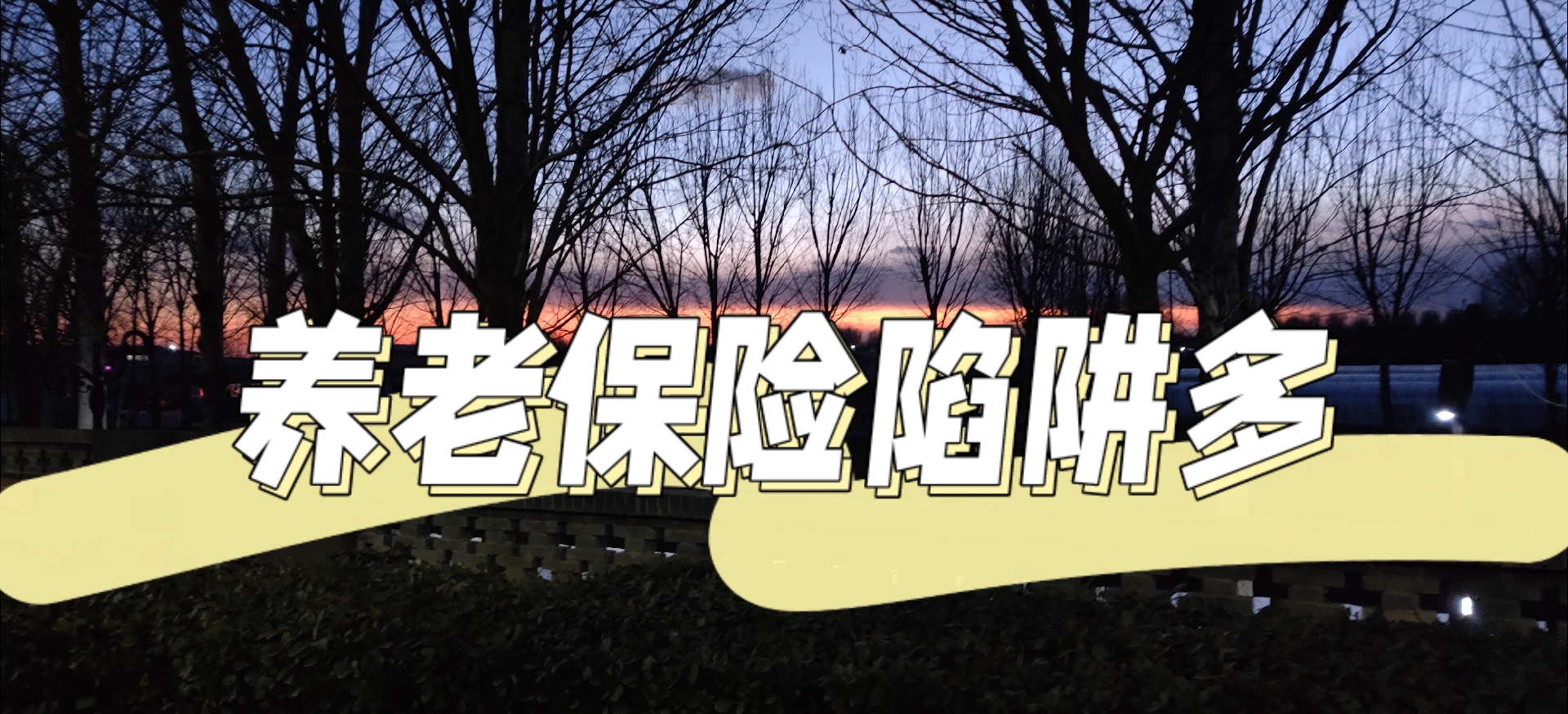 保险有温度,人保有温度_养老机构行业现状分析：近10万名香港老人定居广东，港资养老机构加速北上布局