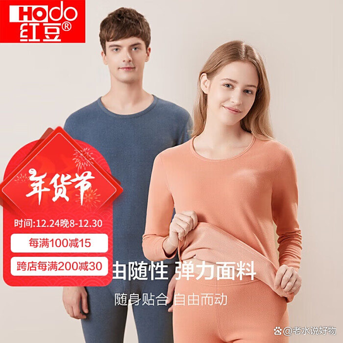 人保车险,人保护你周全_2025保暖内衣行业发展现状及市场规模、未来趋势分析