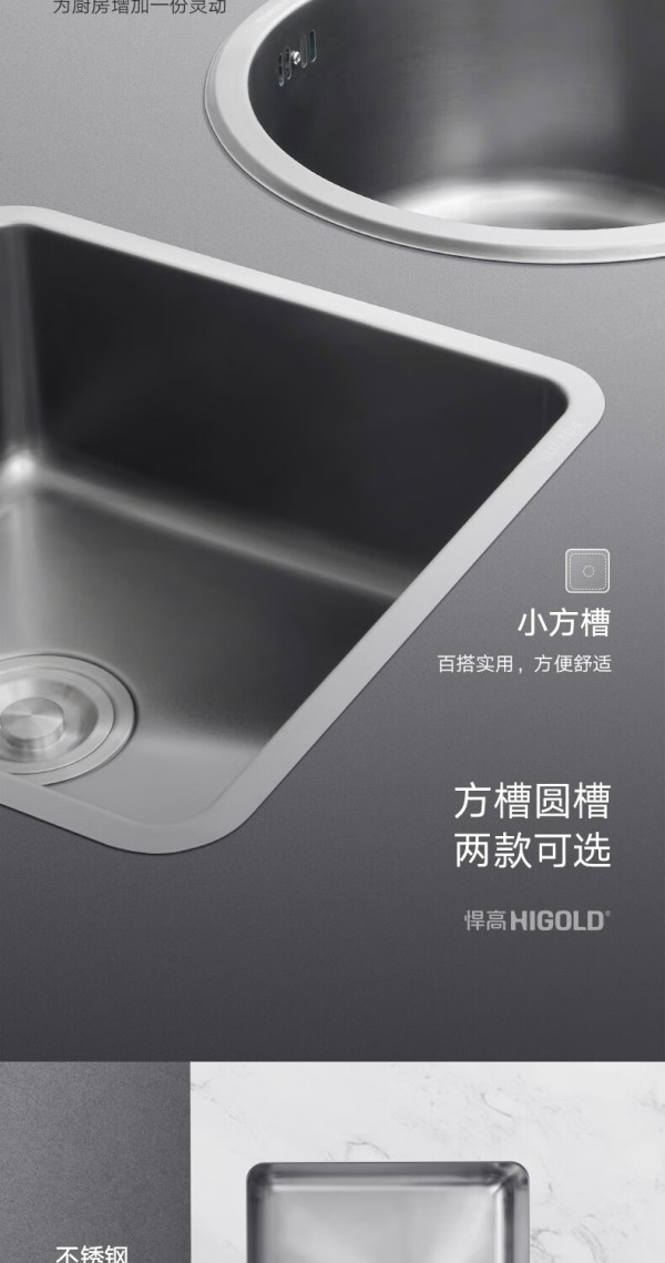 悍高集团获得实用新型专利授权：“一种隐藏式水槽”