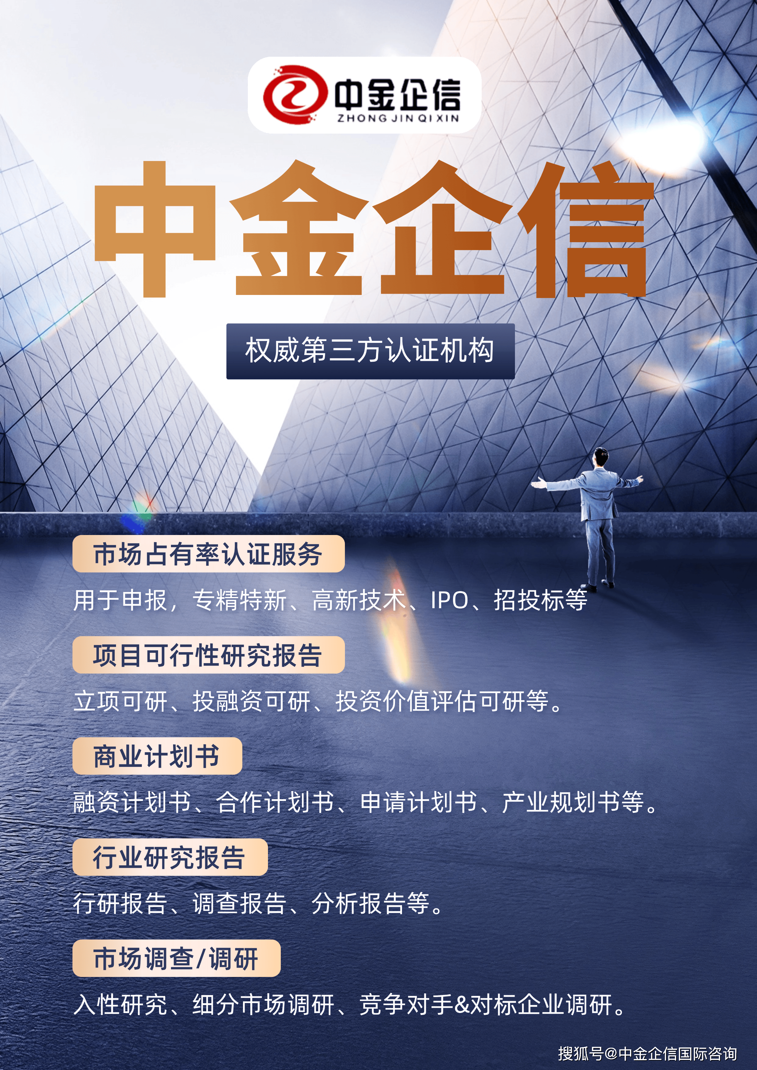 人保服务 ,人保财险政银保 _2025功能陶瓷行业市场规模及竞争格局分析