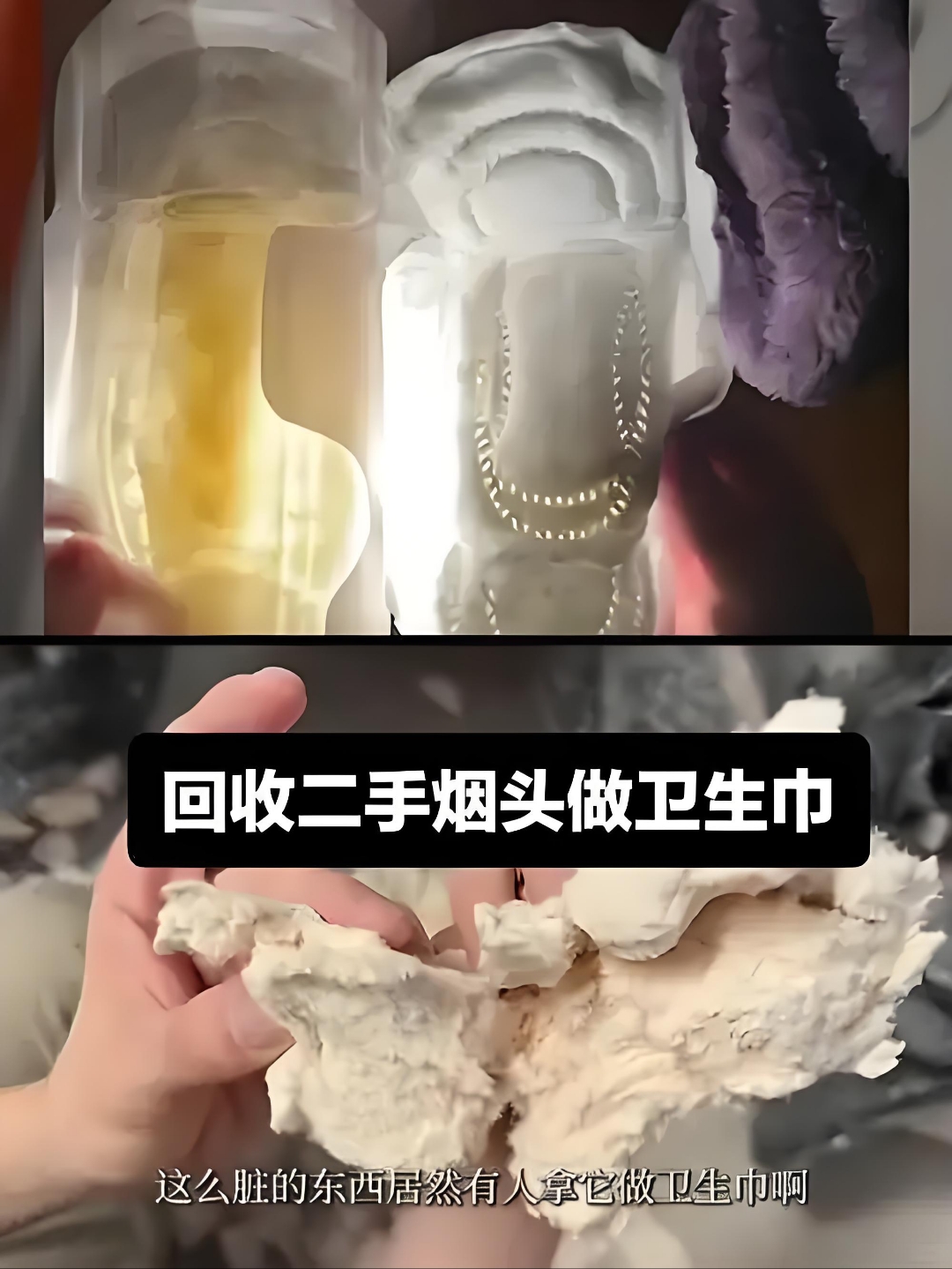 百亚股份员工持股平台拟减持不超过2% 曾身陷315“翻新卫生巾”风波