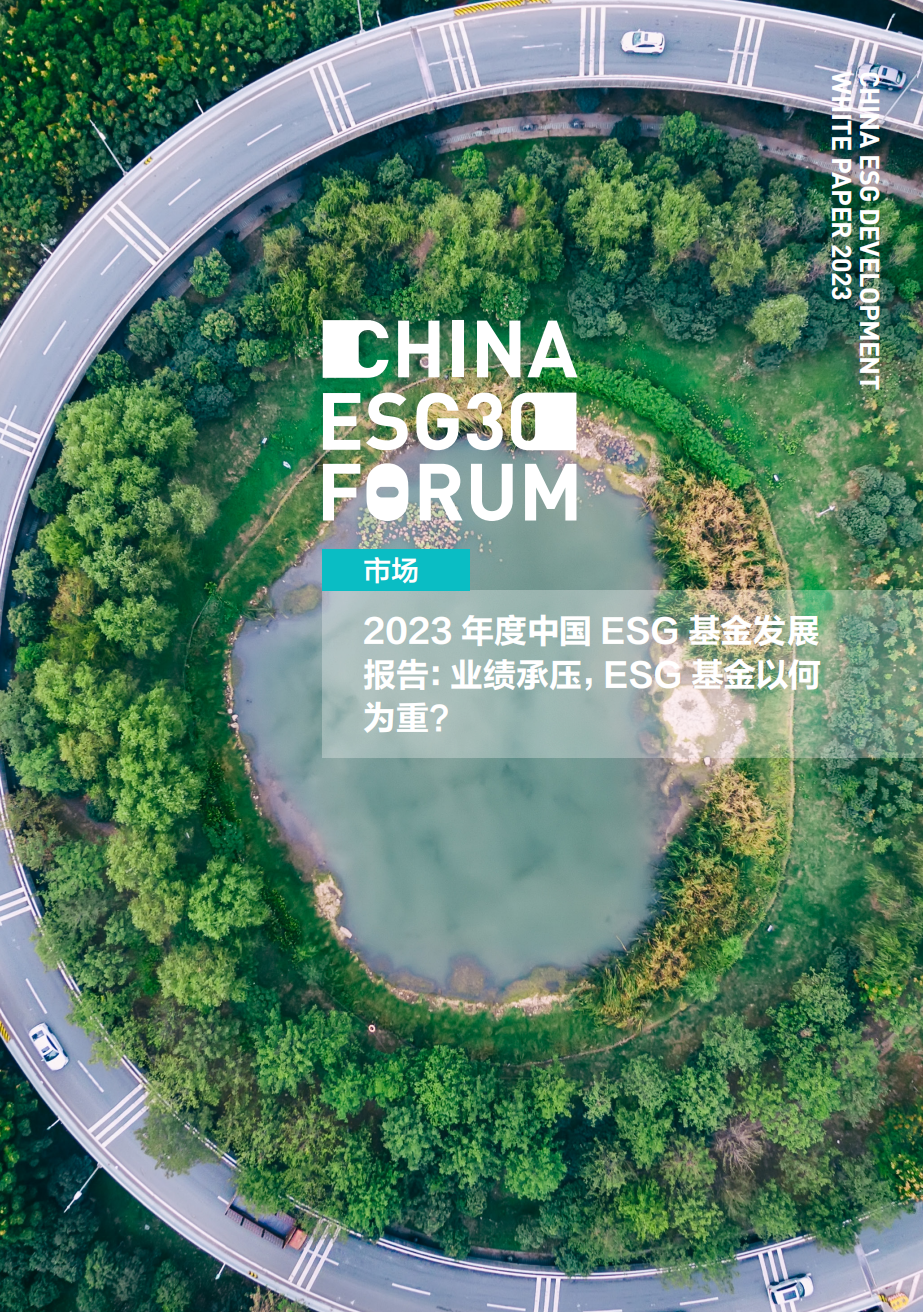 【ESG动态】联化科技(002250.SZ)获华证指数ESG最新评级CCC,行业排名第237