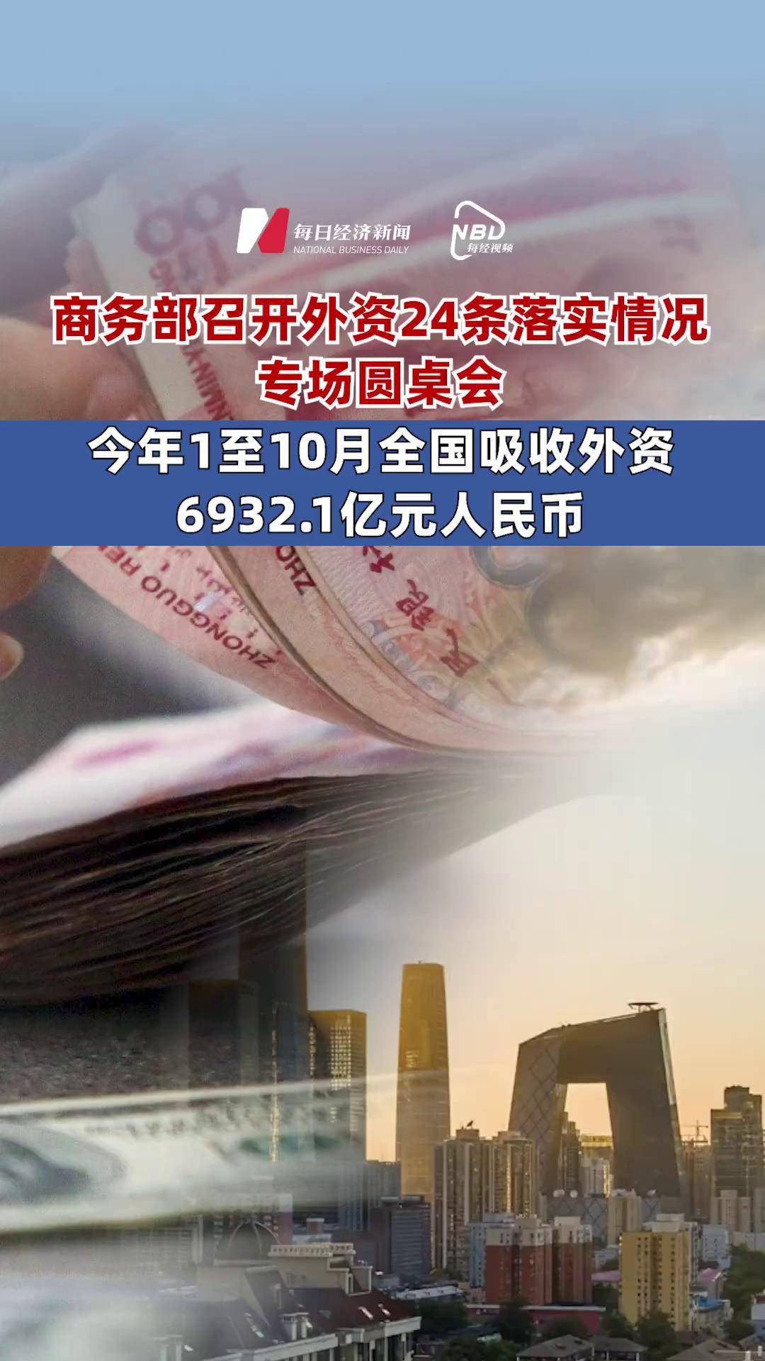 盘前重磅！商务部，最新回应→