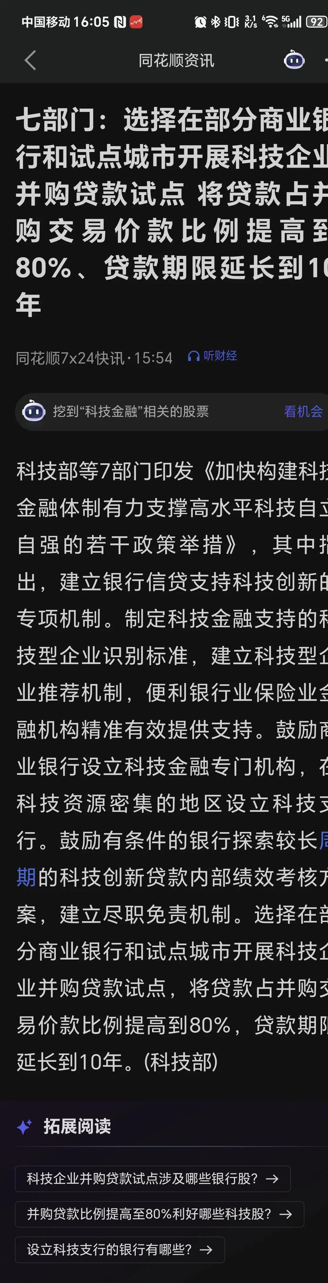 盘前重磅！商务部，最新回应→