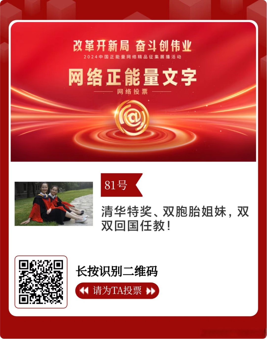 新华鲜报·“十四五”亮点|研发人员总量世界第一!科技强国建设根基再夯实