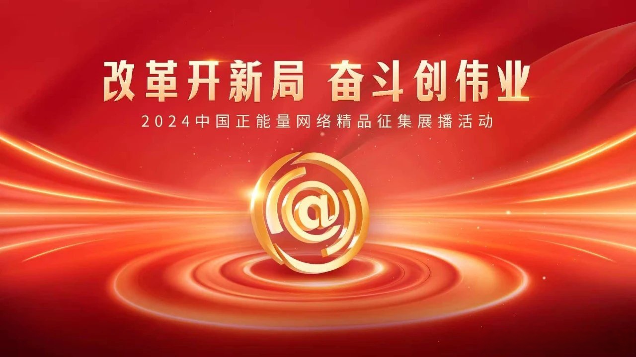 新华鲜报·“十四五”亮点|研发人员总量世界第一!科技强国建设根基再夯实