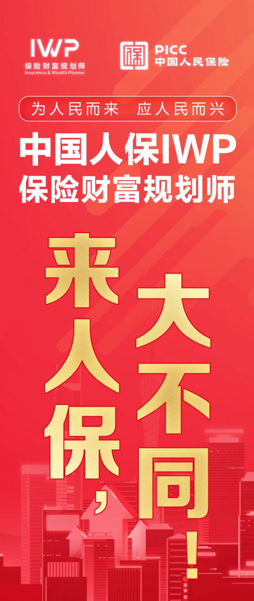 2025年天然胶粘剂行业未来发展趋势及产业调研报告_人保伴您前行,人保护你周全