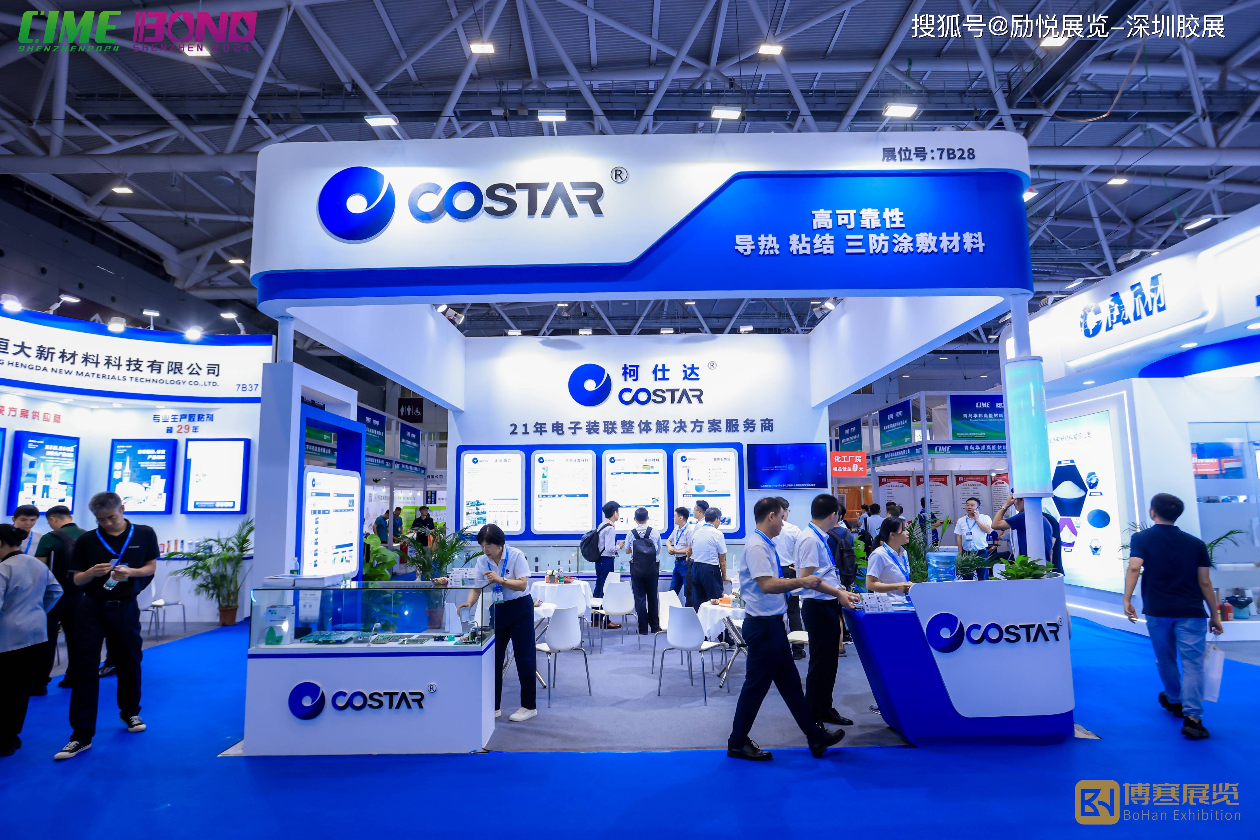 2025年天然胶粘剂行业未来发展趋势及产业调研报告_人保伴您前行,人保护你周全