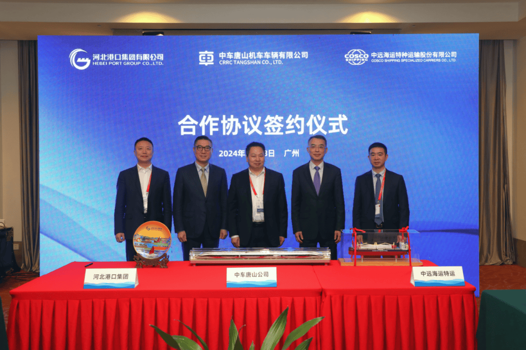 中远海运集运+中远海运物流供应链，成立中亚公司