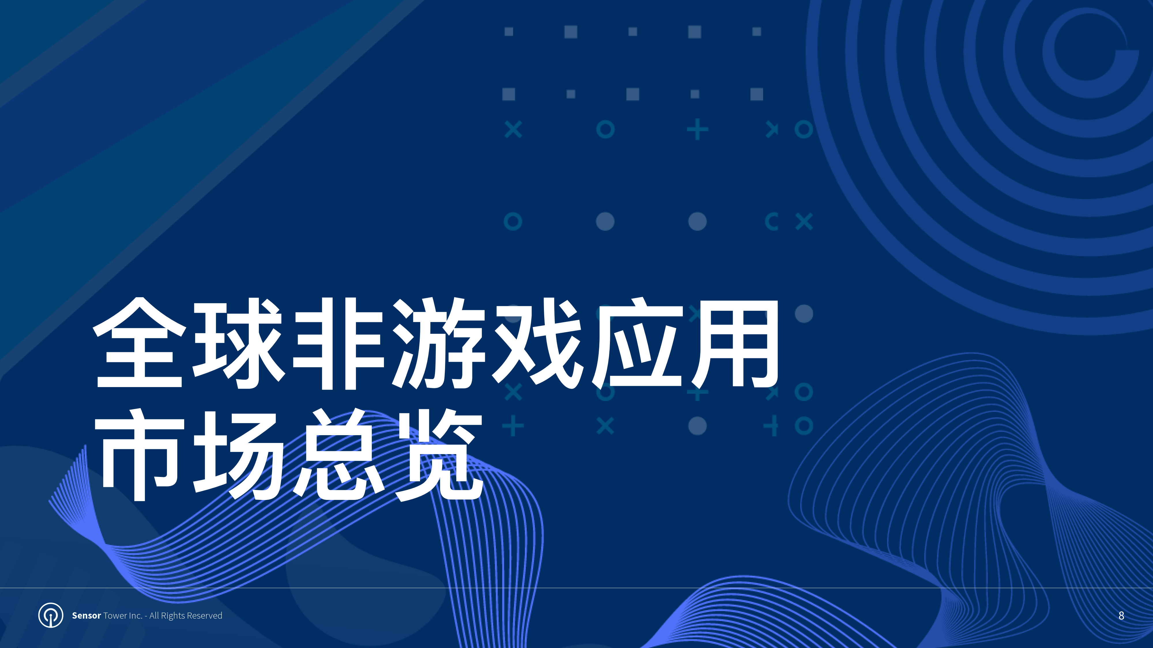 Sensor Tower：9月全球玩家在手游上的支出达到约66亿美元 环比下降8%
