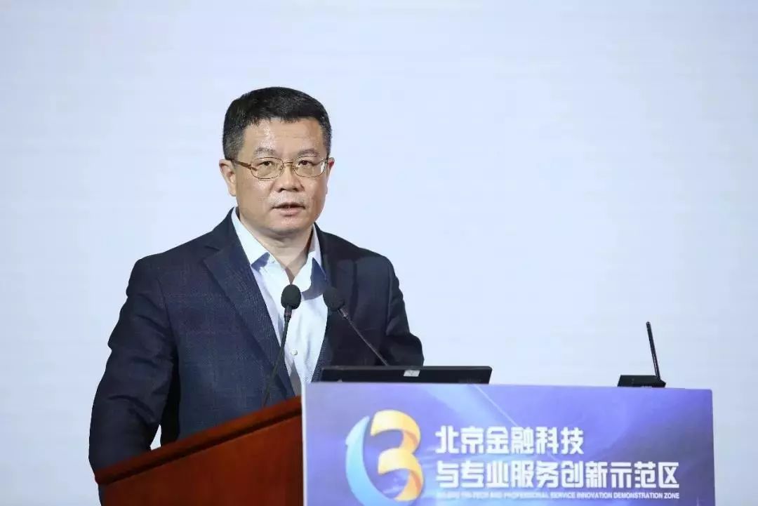 尹艳林:金融要实现创新,唯有改革