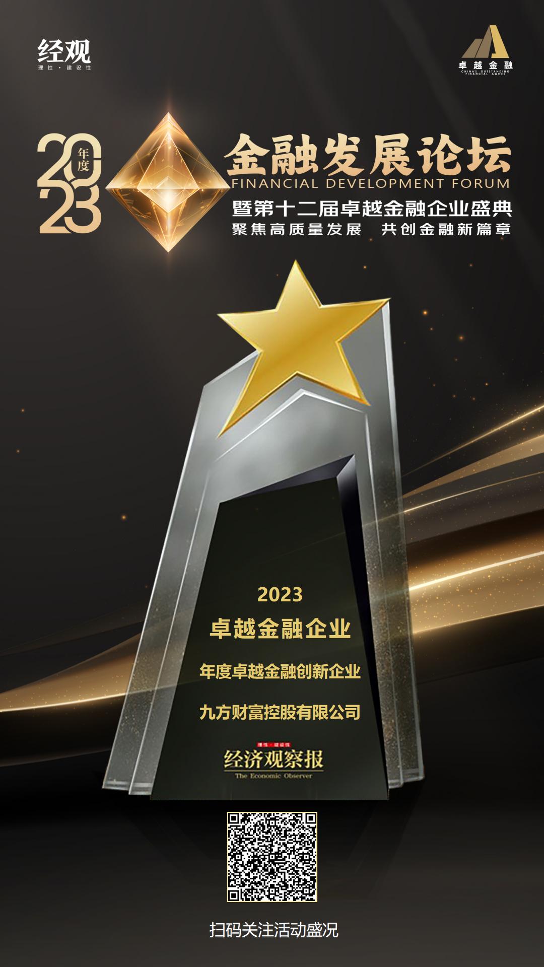 尹艳林:金融要实现创新,唯有改革