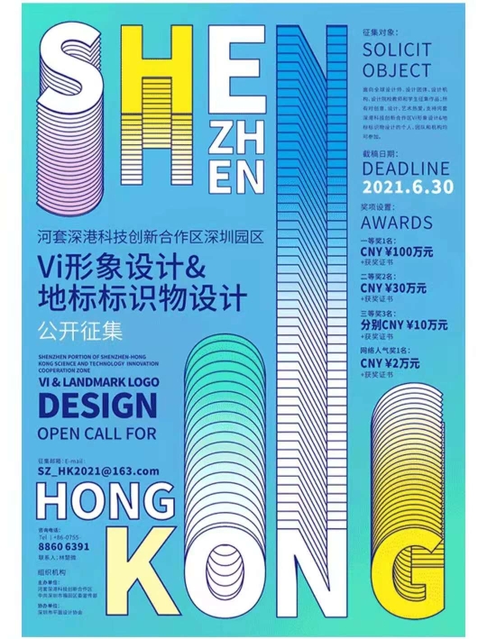 征集,再次征集,科技保险被各地“争宠”背后