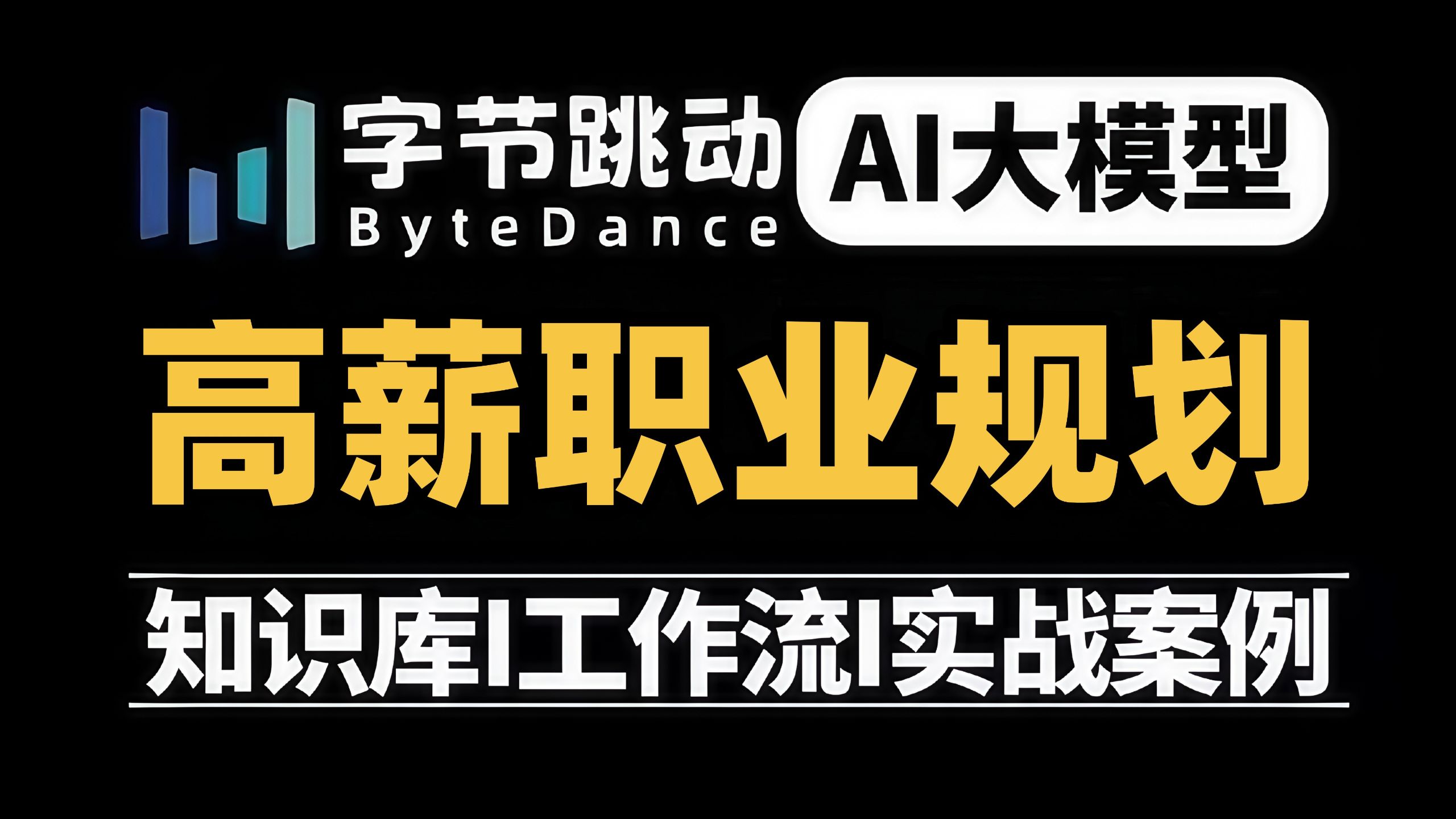 从大厂管理层到独立开发者！AI技术拓宽新职业边界