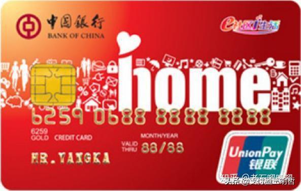 中行:上调起投门槛!