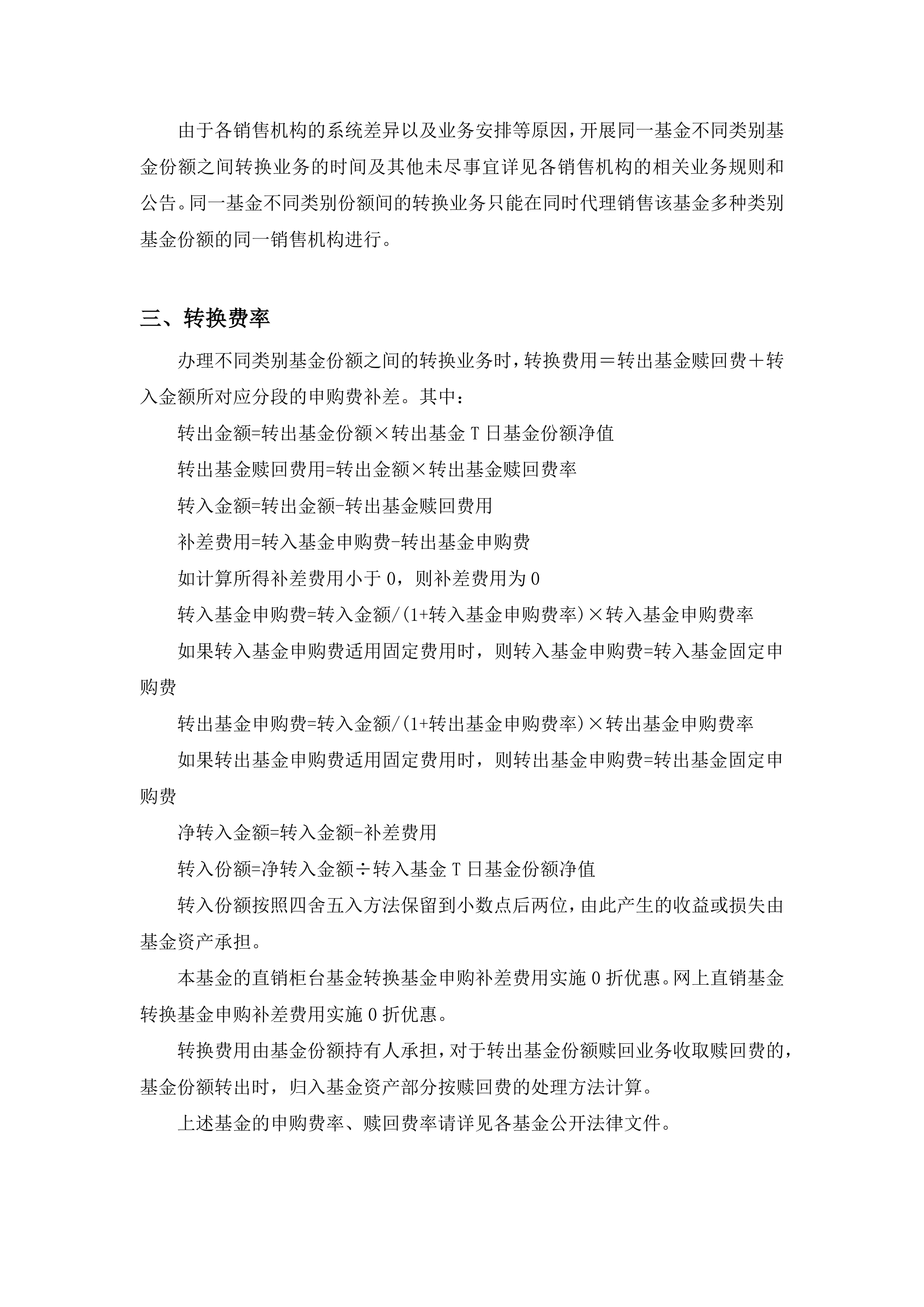 华泰证券：近期交运板块有三条投资主线