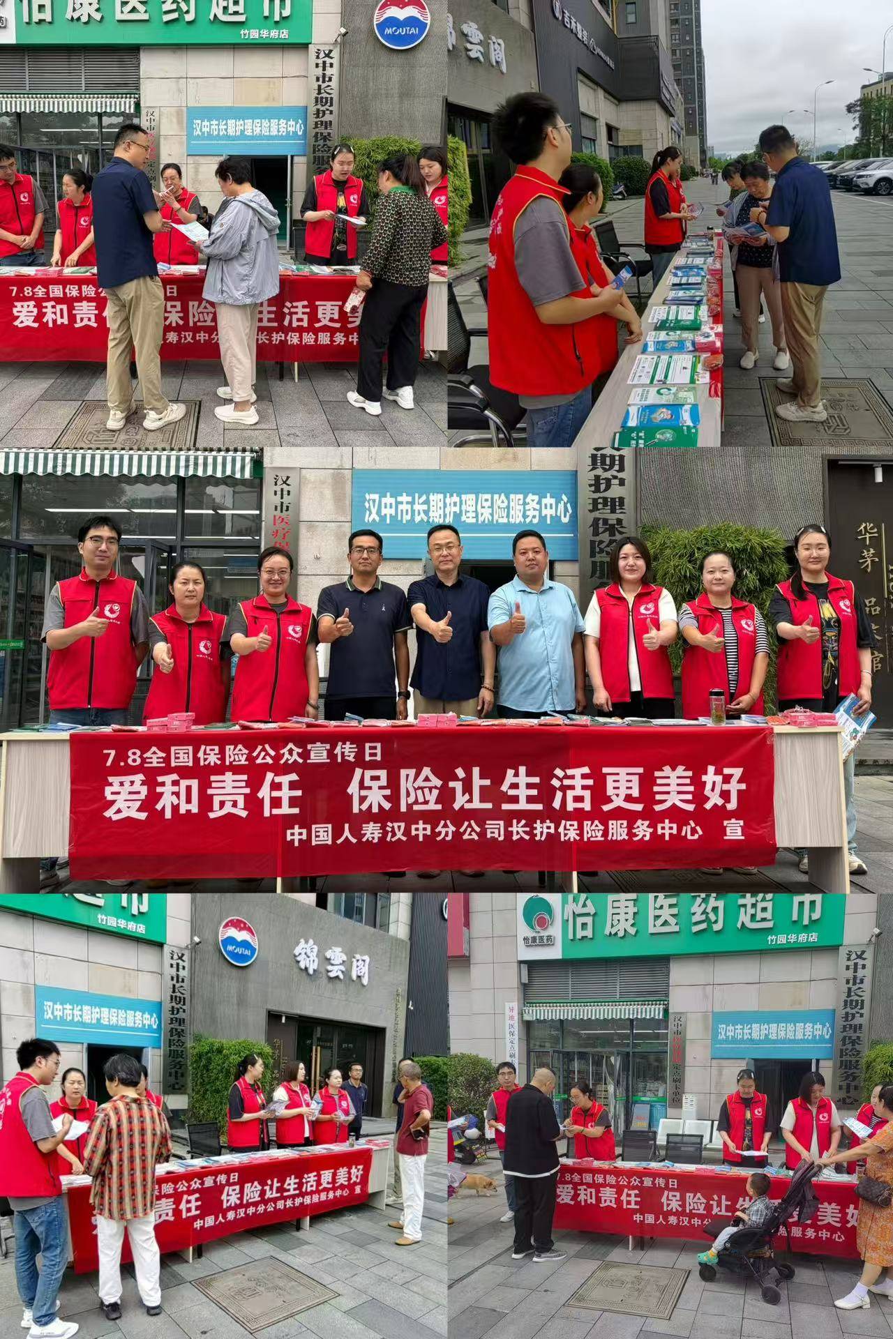 寿险转长护险业务再迎机遇!险企业务开展步伐待提速