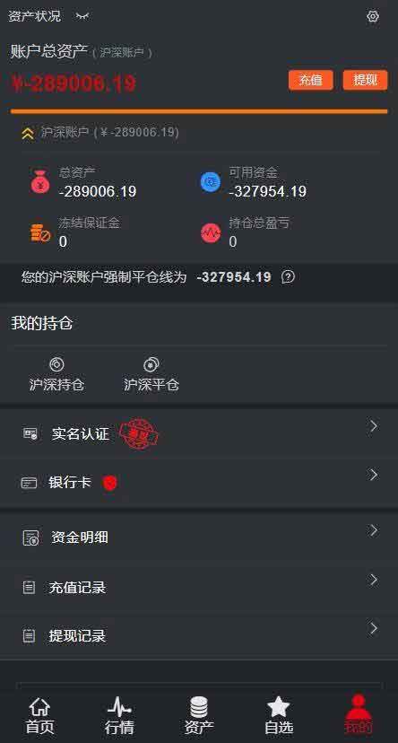 10月14日参与两融交易的投资者数量为54.63万名，环比增加5.97万名