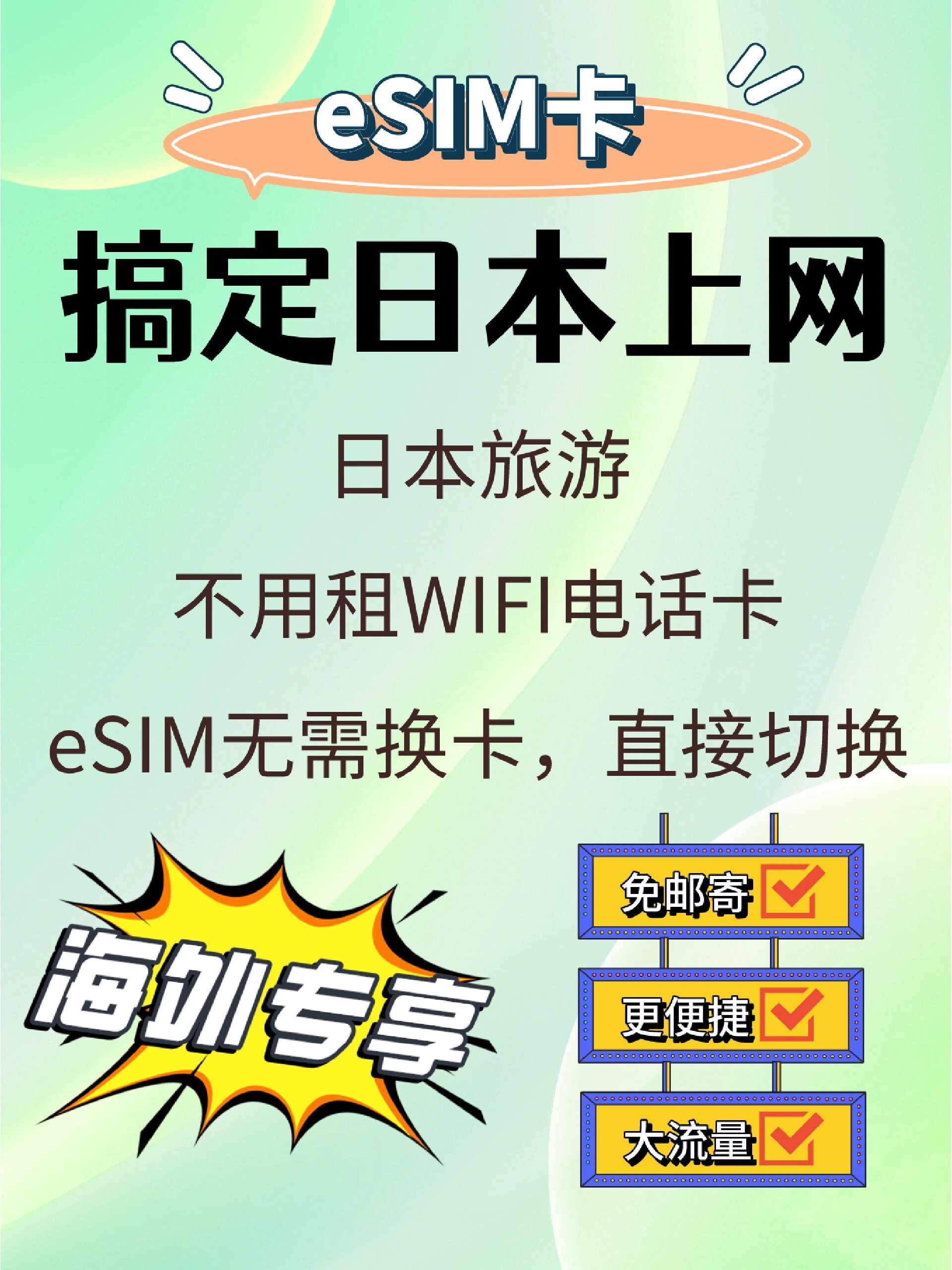 新华鲜报|eSIM来了！手机“无卡时代”已近