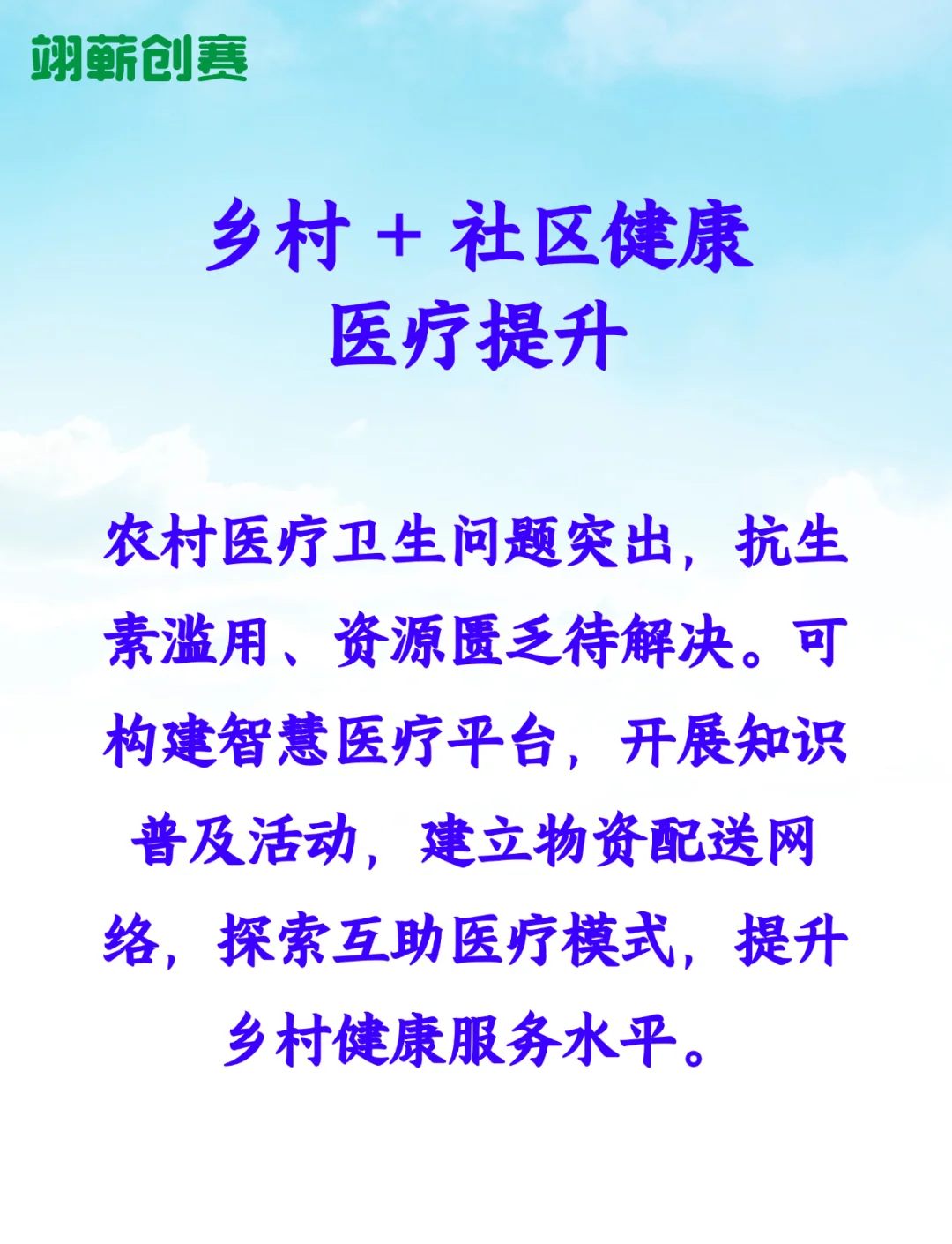“十四五”身边事｜农村电商，物流“链”动致富路