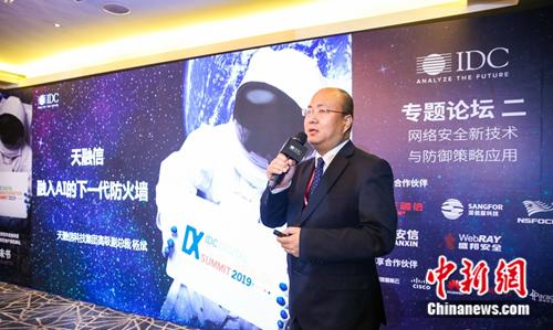 天融信发生15笔大宗交易 合计成交6290.96万元