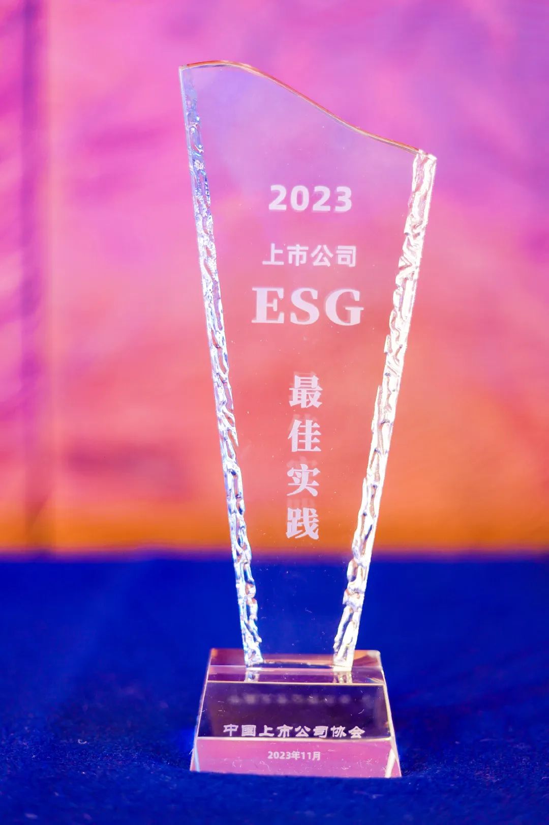 【ESG动态】日丰股份（002953.SZ）获华证指数ESG最新评级CCC，行业排名第280