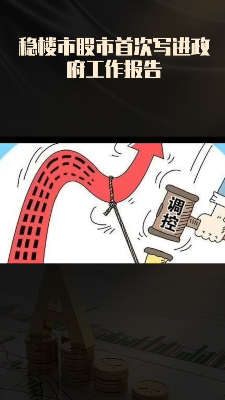 香港房地产市场稳步复苏 股市表现与楼市形成共振