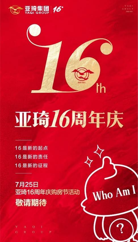 信托业年度“责任答卷”出炉，迈入价值提升新阶段
