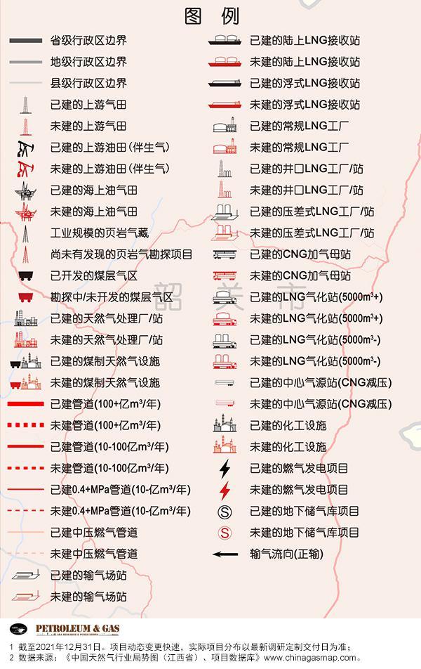 佛燃能源：控股子公司拟与河北天然气签署天然气供用气合作协议