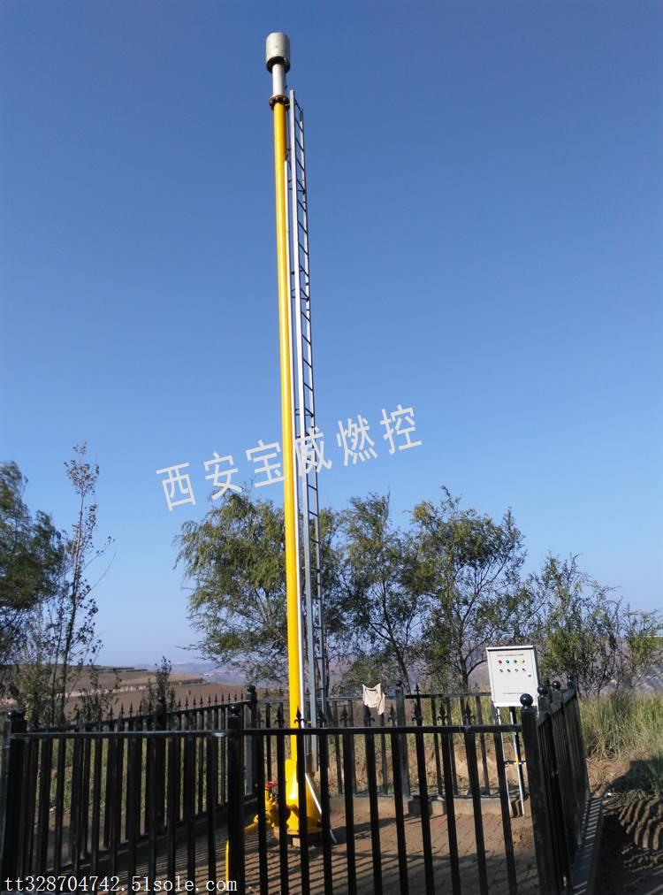 佛燃能源：控股子公司拟与河北天然气签署天然气供用气合作协议