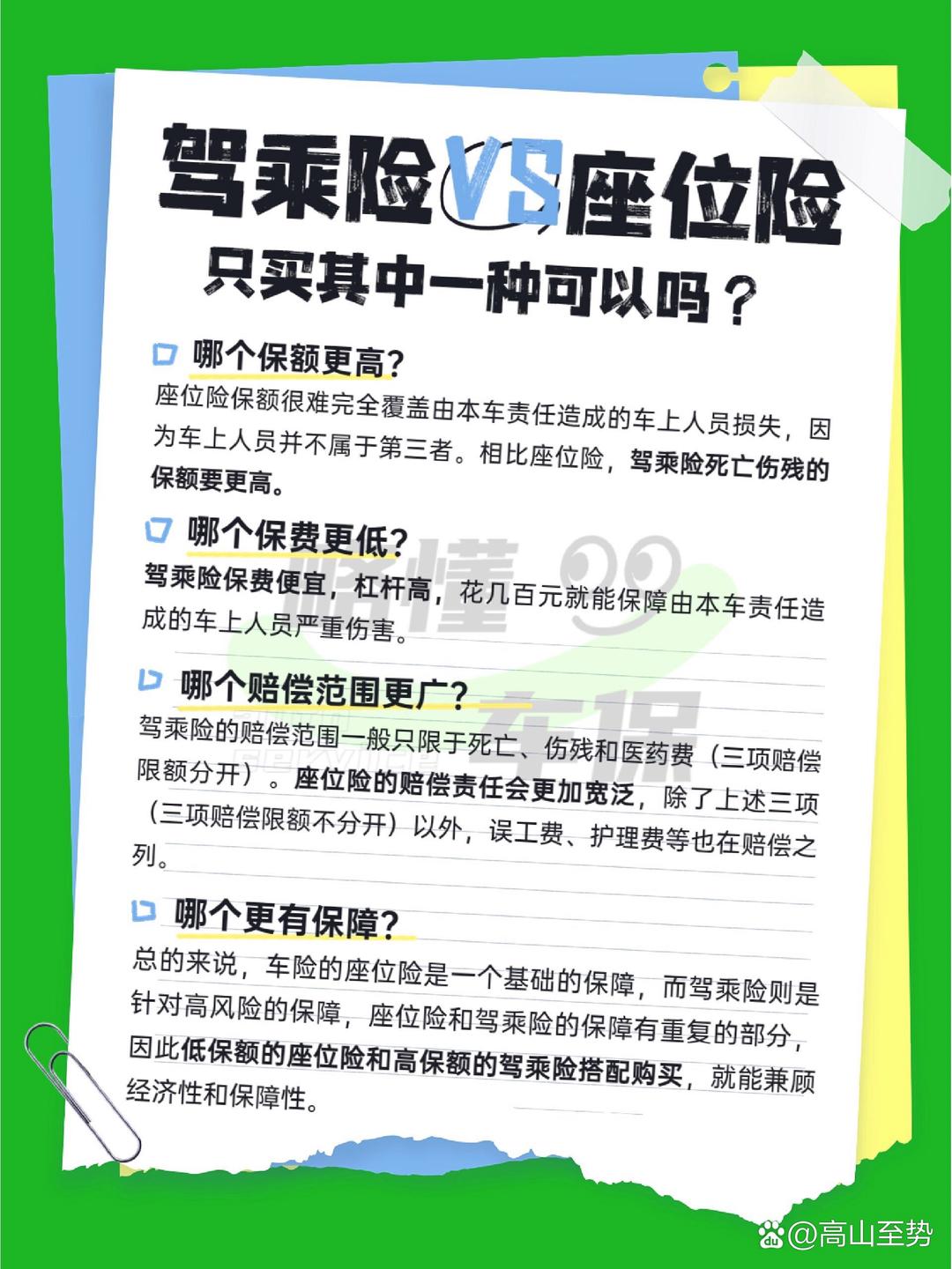 2025年特种养殖行业发展现状及未来趋势展望分析_人保服务 ,拥有“如意行”驾乘险，出行更顺畅！