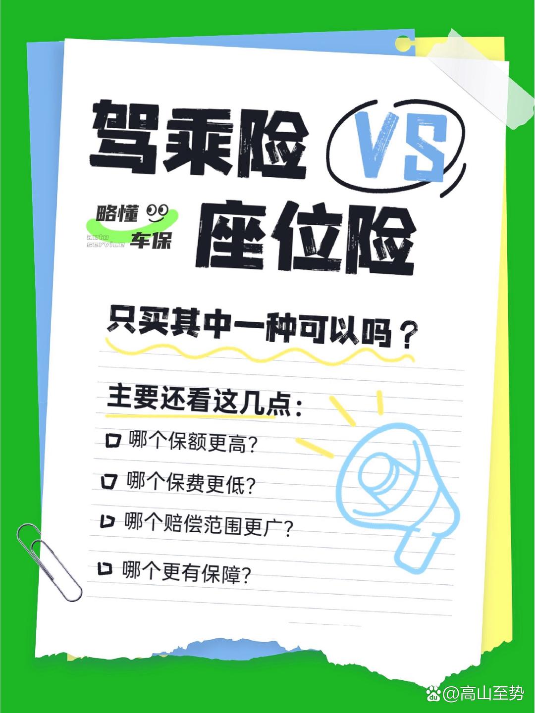2025年特种养殖行业发展现状及未来趋势展望分析_人保服务 ,拥有“如意行”驾乘险，出行更顺畅！