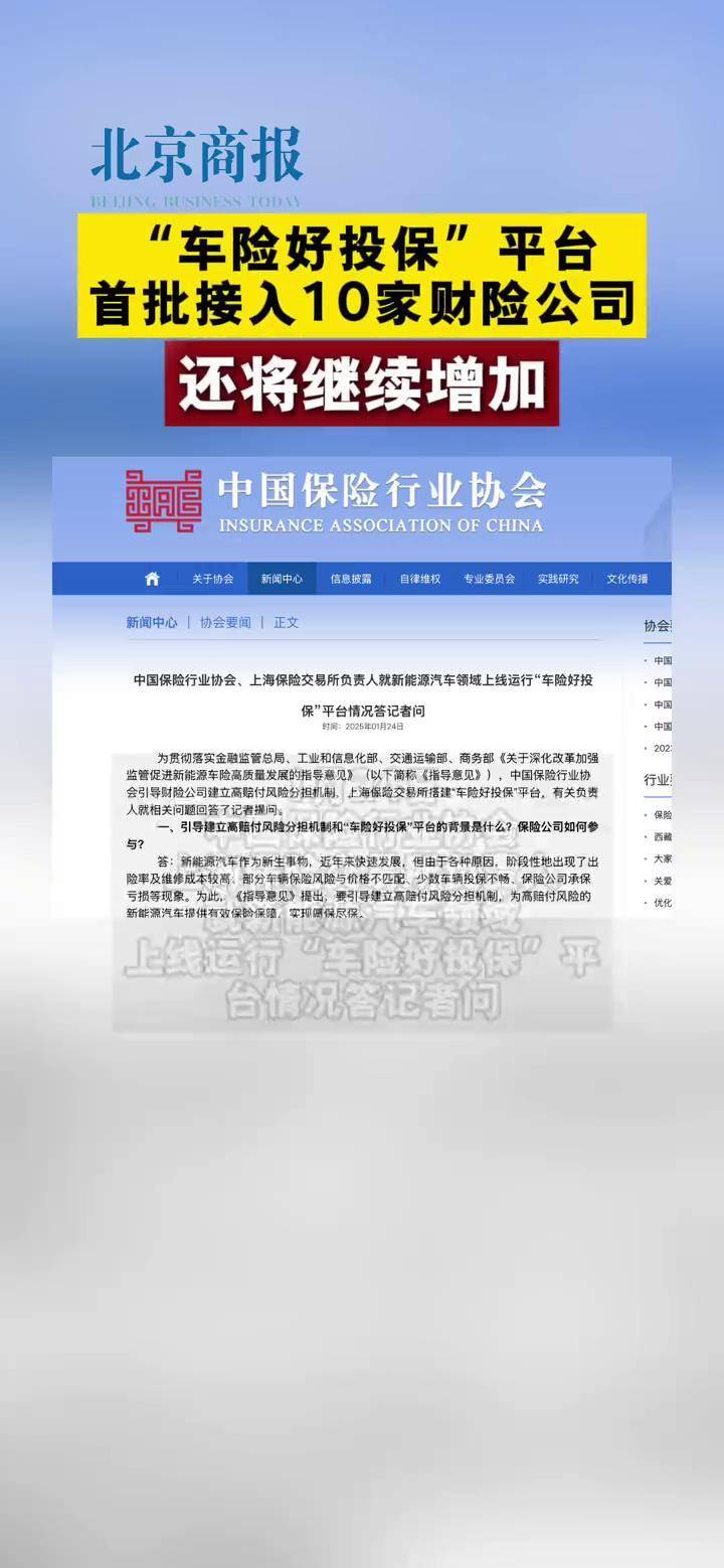 人保伴您前行,拥有“如意行”驾乘险，出行更顺畅！_2025年广东省先进制造业行业发展现状及未来趋势展望分析
