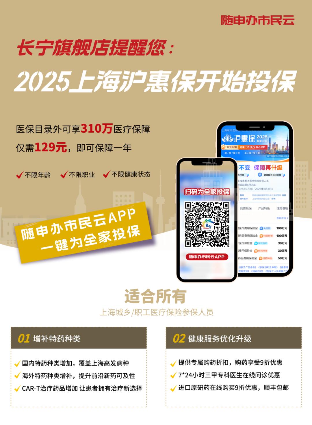 人保伴您前行,拥有“如意行”驾乘险，出行更顺畅！_2025年广东省先进制造业行业发展现状及未来趋势展望分析