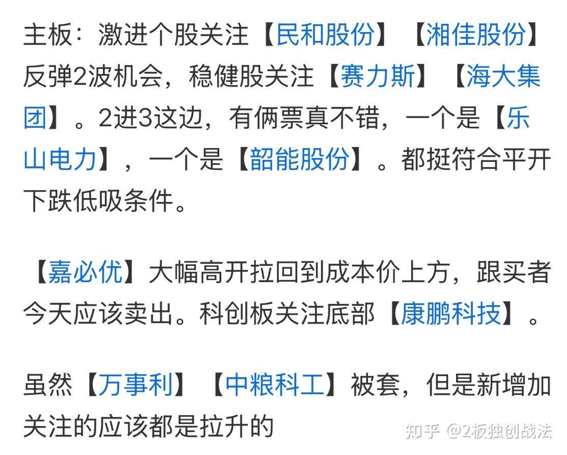 北交所融资融券余额75.73亿元，环比增加1451.69万元