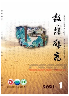 中国社会科学院发布14项冷门绝学