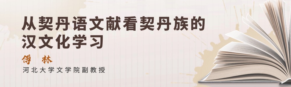 中国社会科学院发布14项冷门绝学