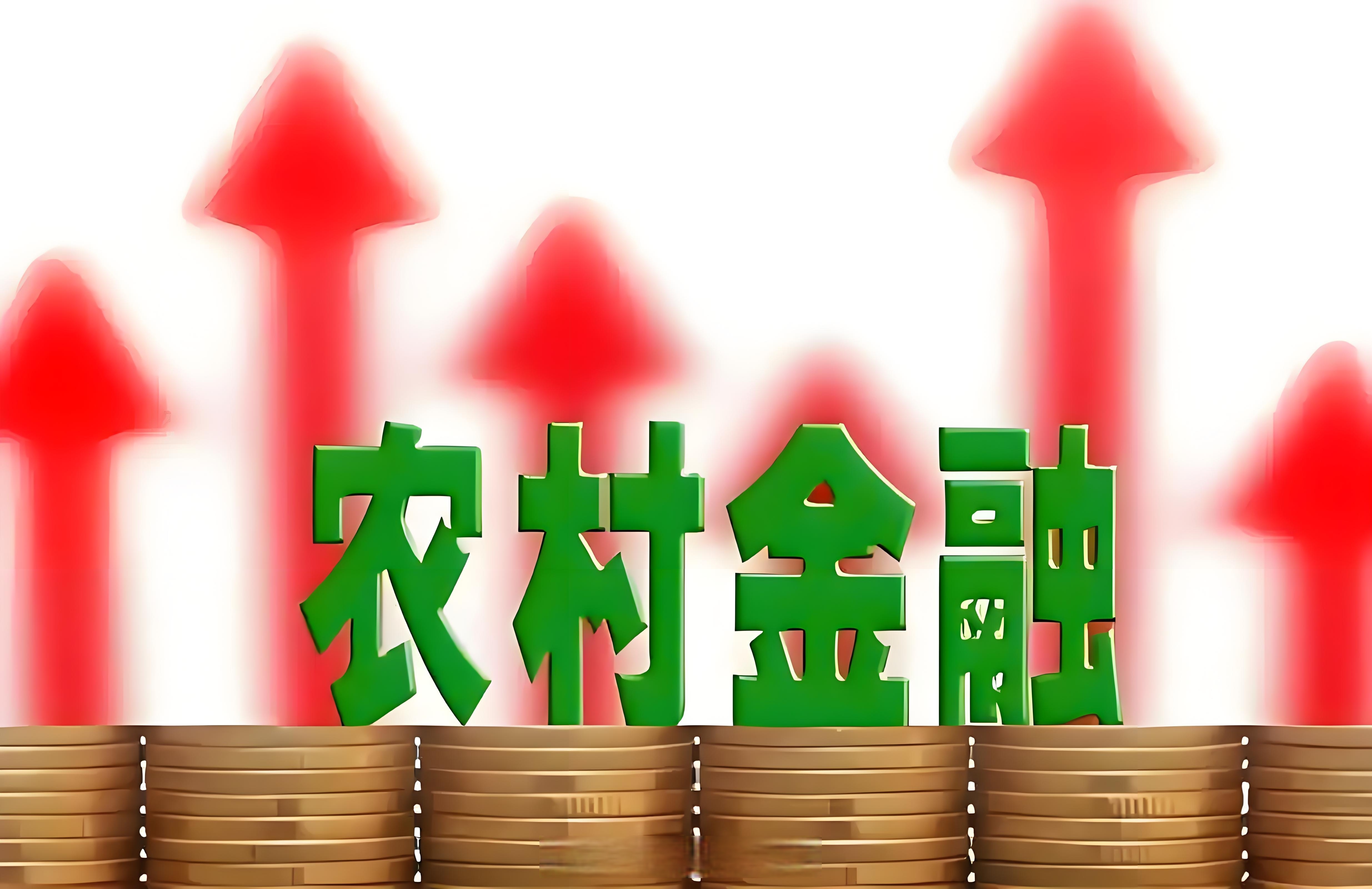 在焕新智变中加快农业农村现代化步伐