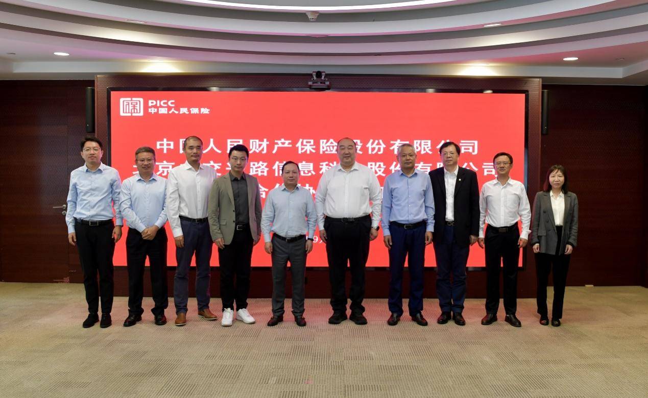 2025年山东省海洋工程装备行业发展现状及未来趋势展望分析_人保车险,人保财险 