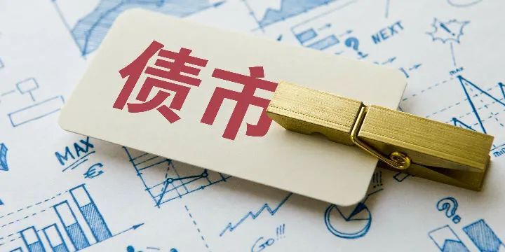 央行等三部门，联合公告！重要里程碑！